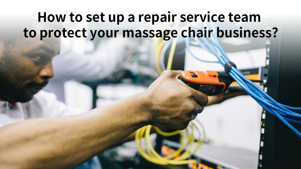 How to set up a repair service team to protect your massage chair business？